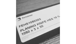 Ножи строгальные HSS 18% W Forezienne